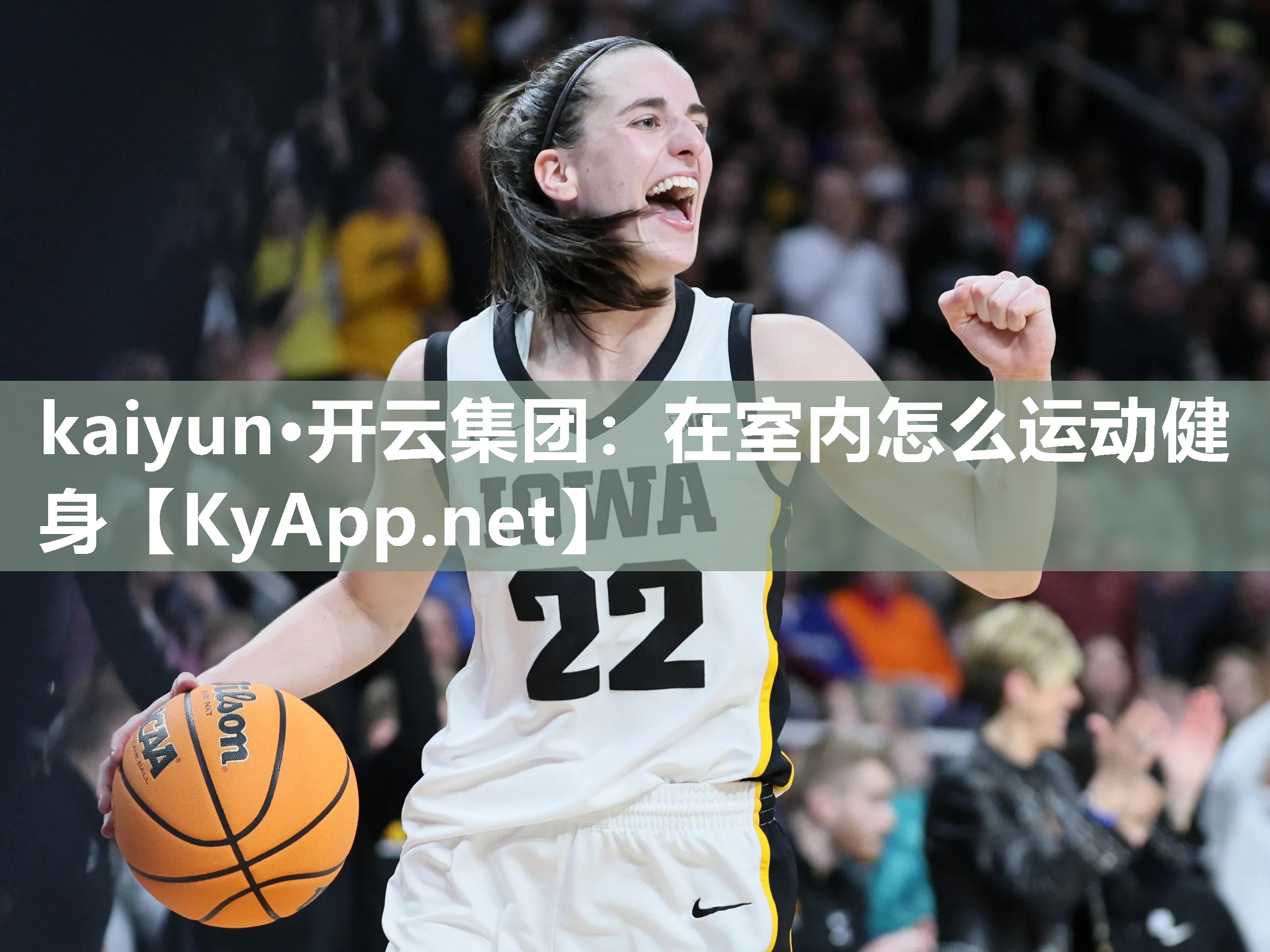 在室内怎么运动健身